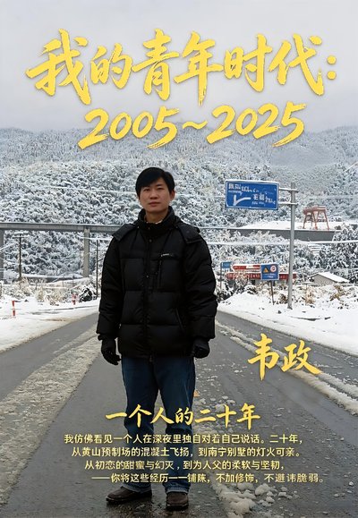 封面